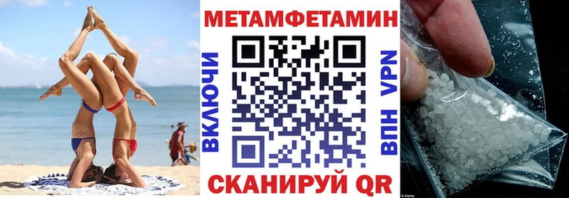Купить  Старый Оскол  АМФЕТАМИН VHQ