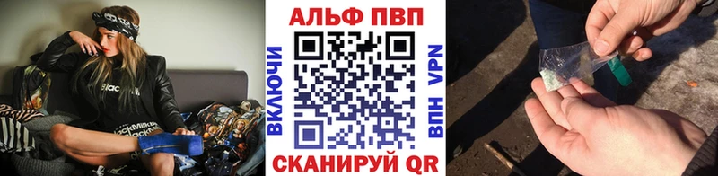 А ПВП VHQ  Купить  Старый Оскол 