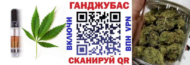 Купить где  Старый Оскол  Cannafood конопля 