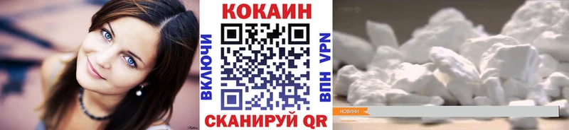 Cocaine Перу  Купить где  Старый Оскол