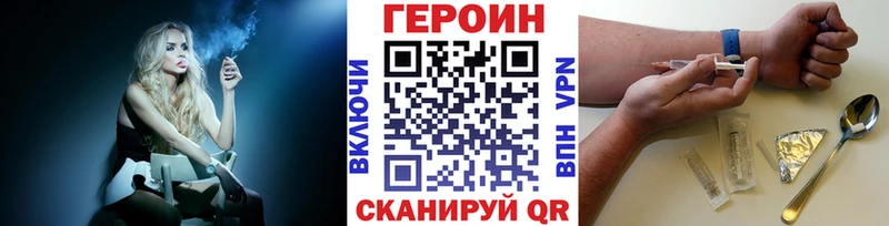 ГЕРОИН Афган  Купить где  Старый Оскол 