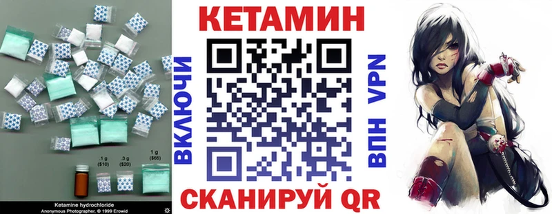 Купить закладки  Старый Оскол  Кетамин VHQ 