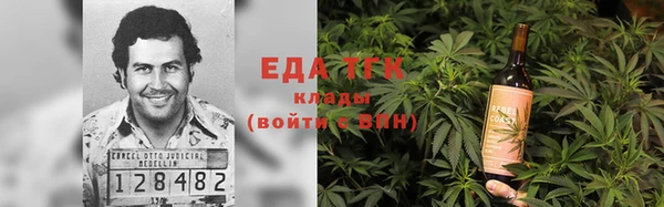 мяу мяу кристалл Лихославль