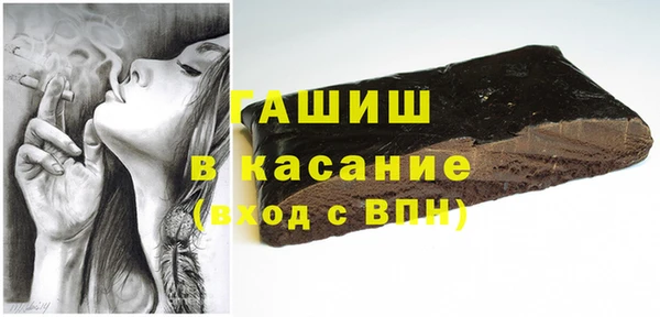 мяу мяу кристалл Лихославль
