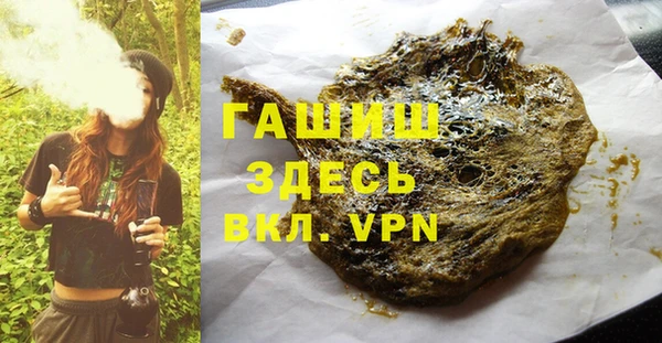 мяу мяу кристалл Лихославль