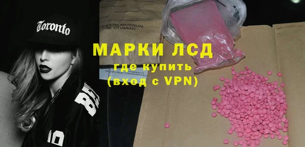 меф Лиски