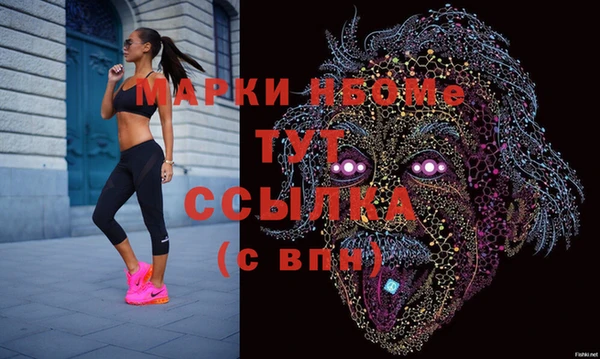 мяу мяу кристалл Лихославль