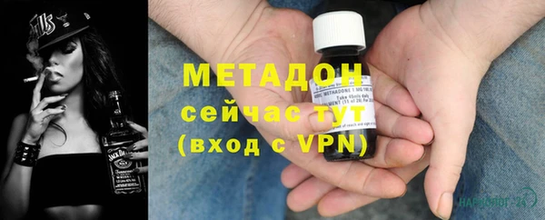мяу мяу кристалл Лихославль