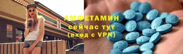мяу мяу кристалл Лихославль