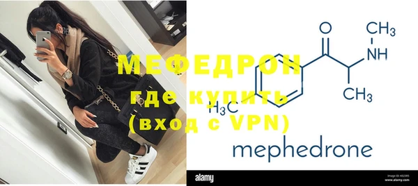 меф Лиски