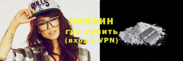 мяу мяу кристалл Лихославль
