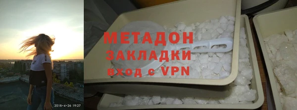 мяу мяу кристалл Лихославль