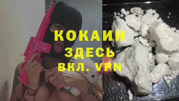 меф Лиски