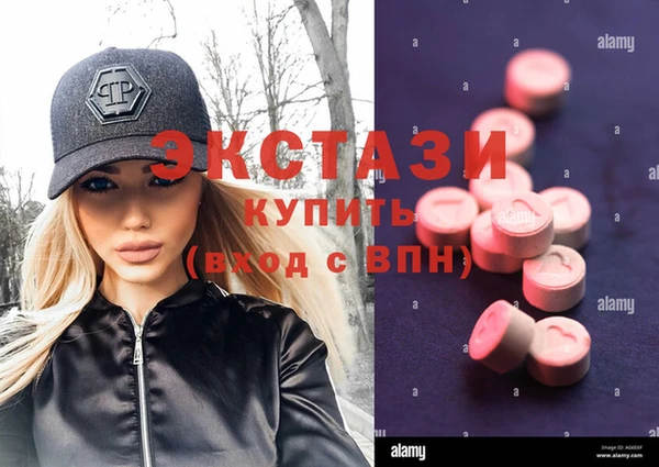 мяу мяу кристалл Лихославль