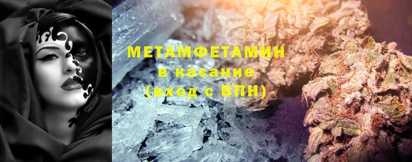 меф Лиски