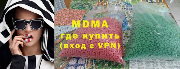 мяу мяу кристалл Лихославль