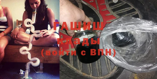 мяу мяу кристалл Лихославль