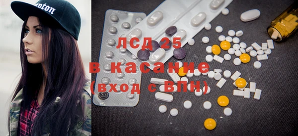 мяу мяу кристалл Лихославль
