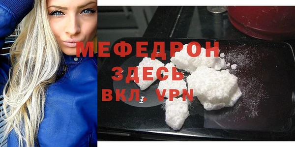 мяу мяу кристалл Лихославль
