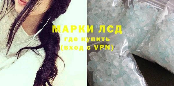 мяу мяу кристалл Лихославль