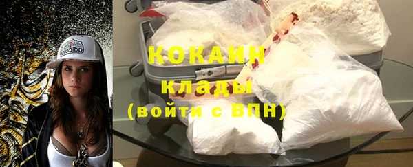 мяу мяу кристалл Лихославль