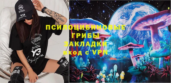 меф Лиски