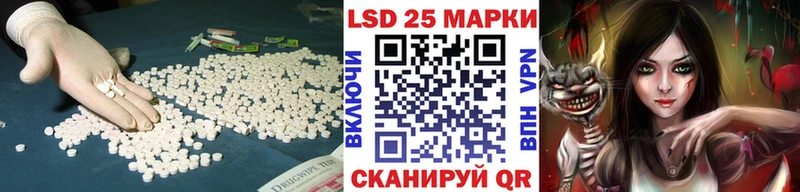 Купить  Старый Оскол  LSD-25 экстази кислота 
