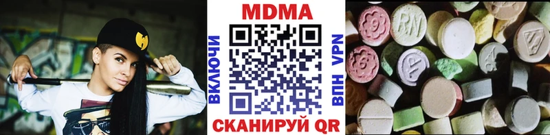 Купить закладки  Старый Оскол  MDMA кристаллы 
