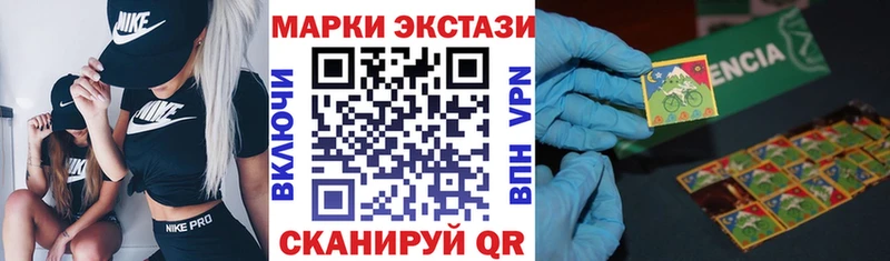 Марки N-bome 1,5мг  Купить закладки  Старый Оскол 